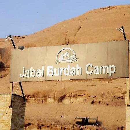 مخيم جبل بردى Jabal Burdah Camp Hotel Wadi Rum Luaran gambar