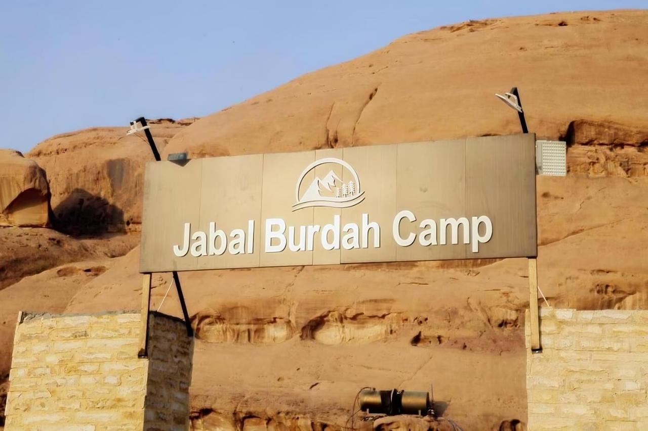 مخيم جبل بردى Jabal Burdah Camp Hotel Wadi Rum Luaran gambar